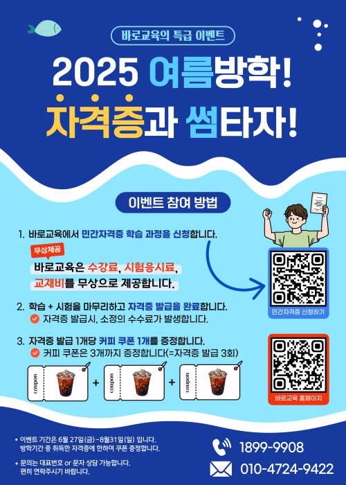 이벤트 배너